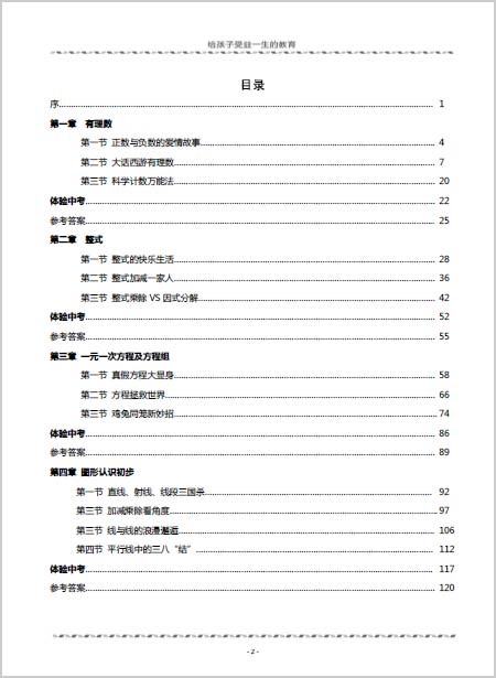 (sh)WԌWɡWփ0Ԫُ_ǿ11